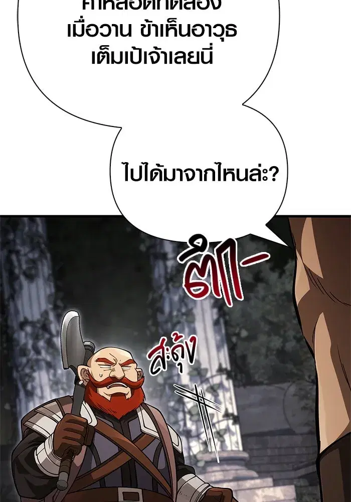 หน้า 143