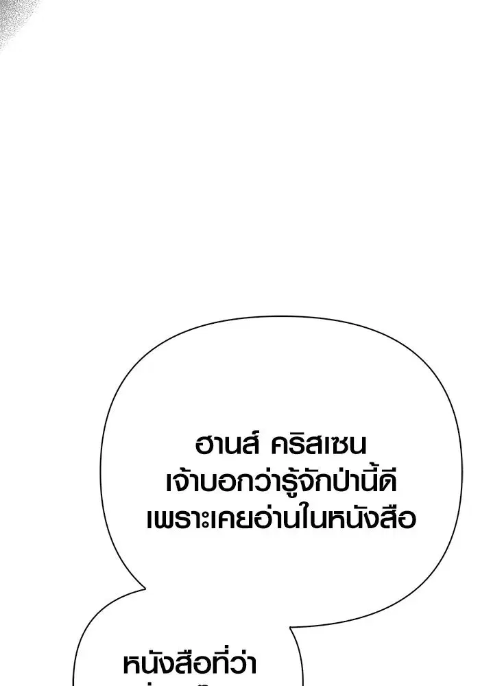 หน้า 146