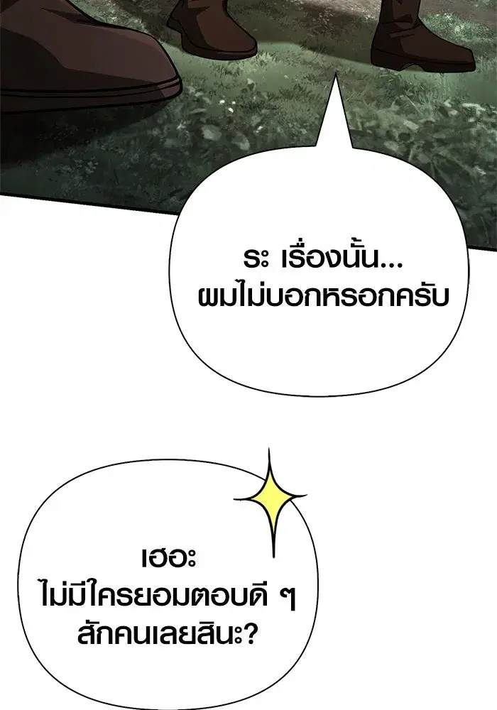 หน้า 148
