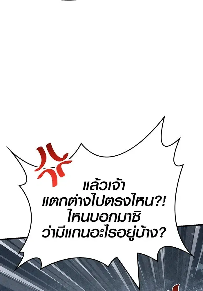 หน้า 149