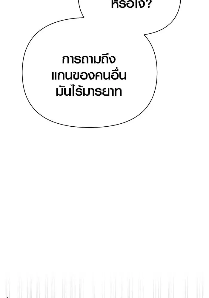 หน้า 151