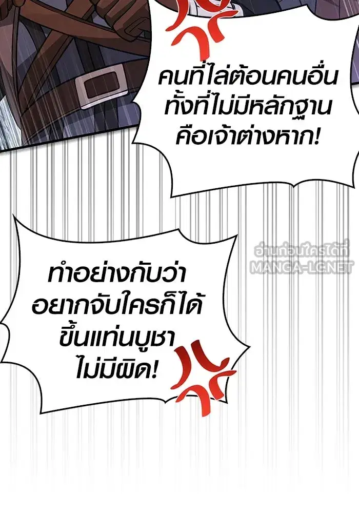 หน้า 153