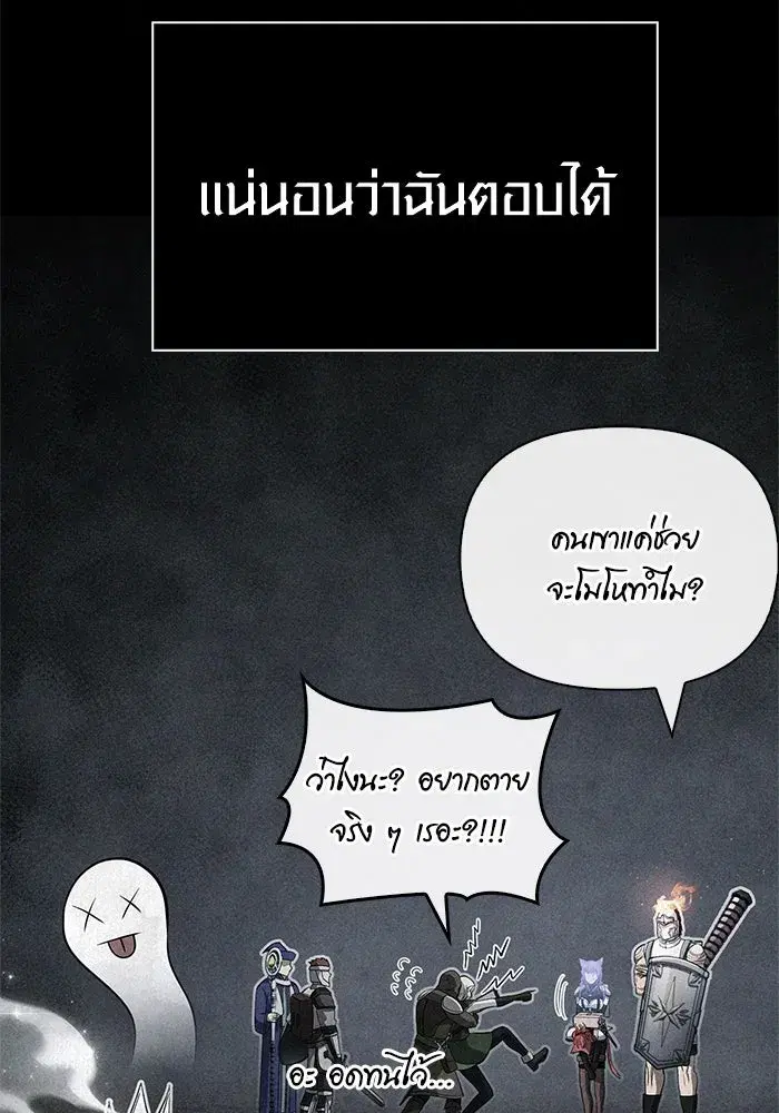 หน้า 157