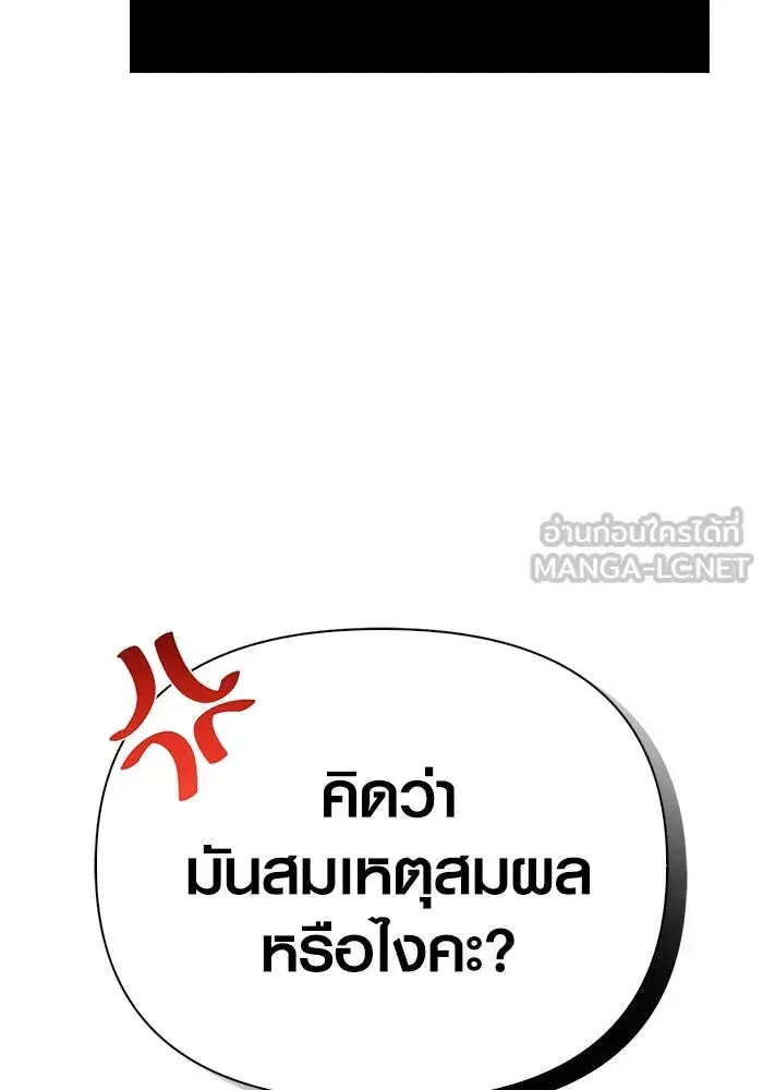 หน้า 159