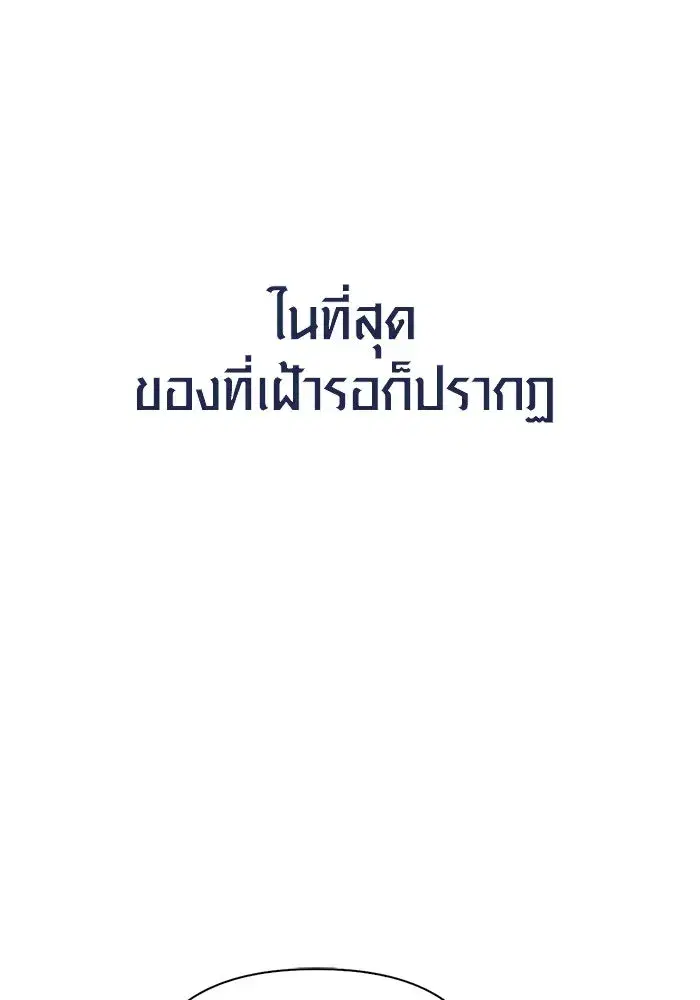 หน้า 163