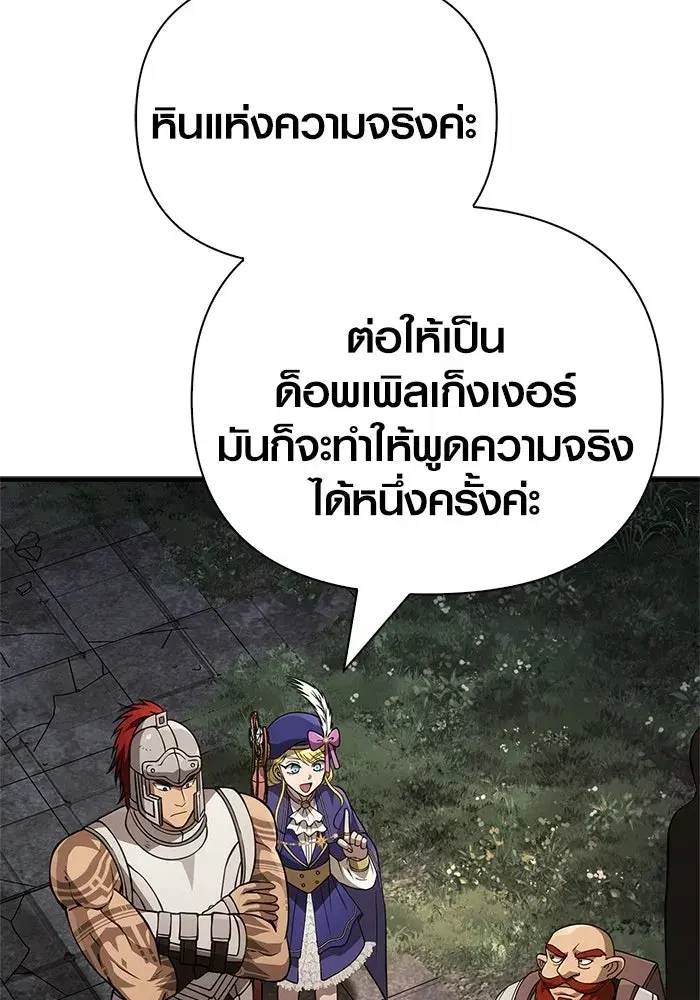 หน้า 164
