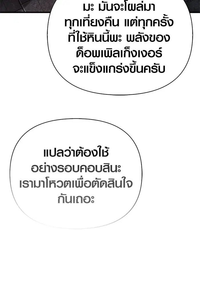 หน้า 166