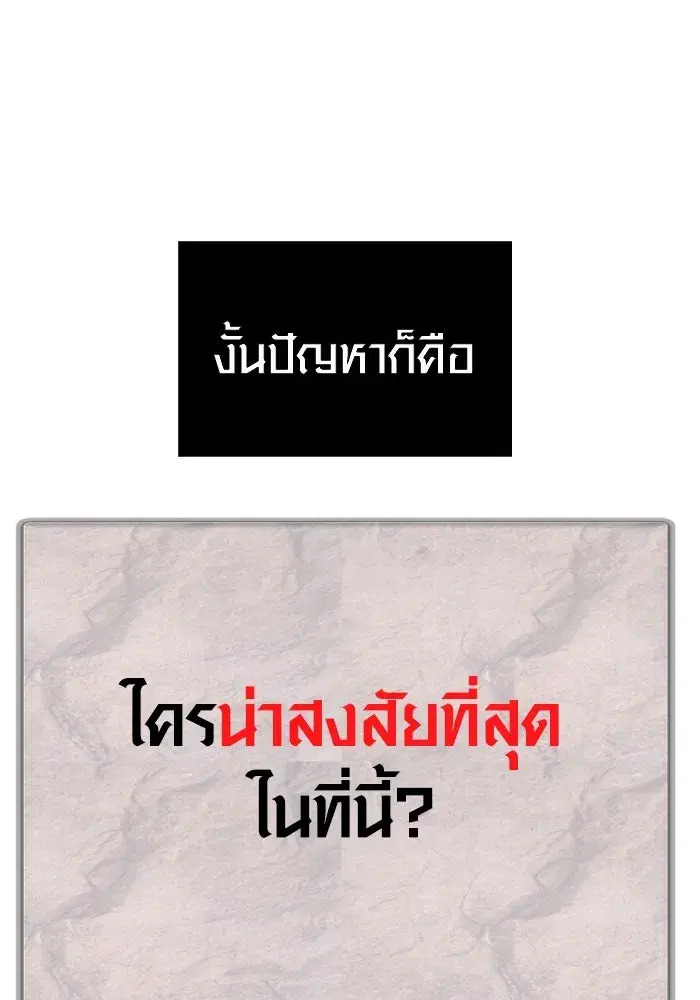หน้า 167