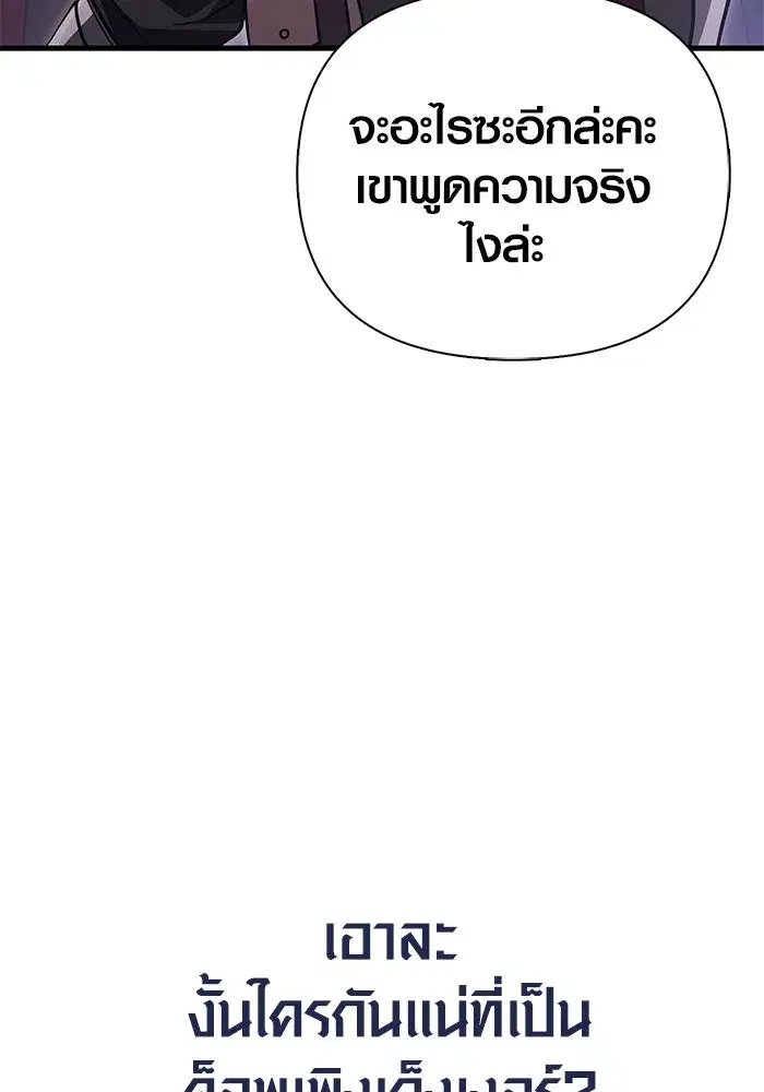 หน้า 175