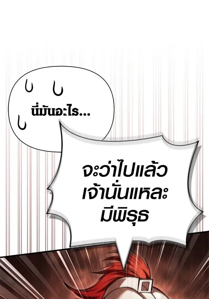 หน้า 182
