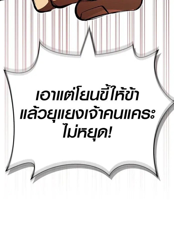 หน้า 184