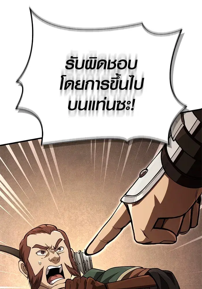หน้า 185