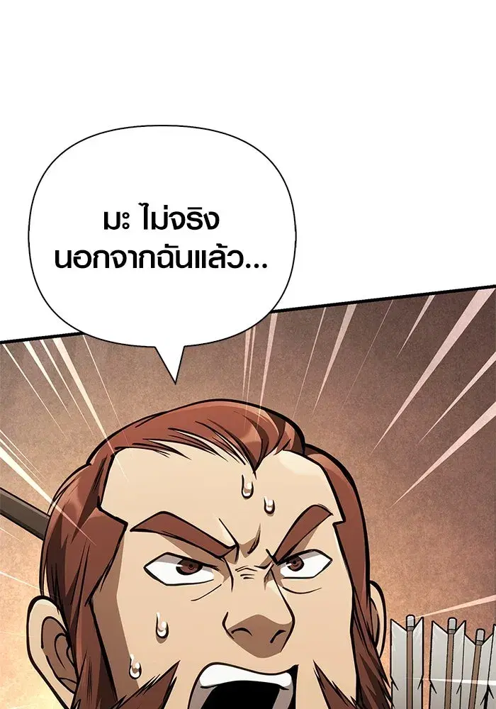 หน้า 187