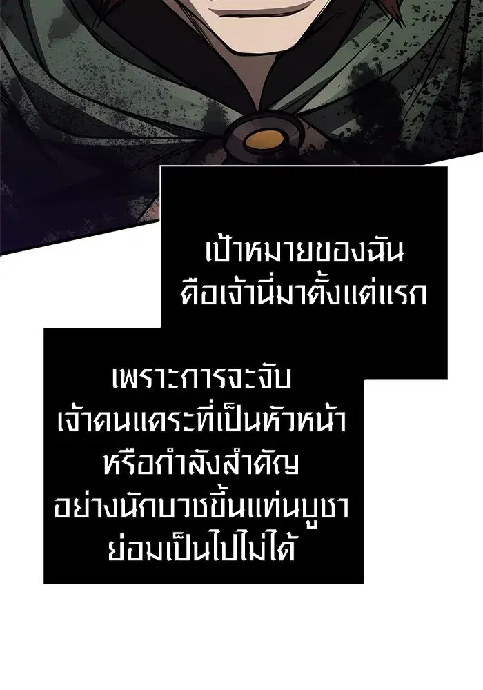 หน้า 190