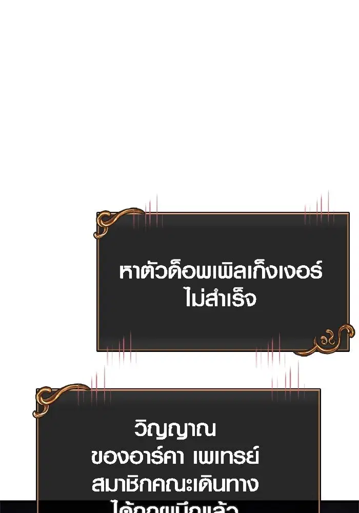 หน้า 191