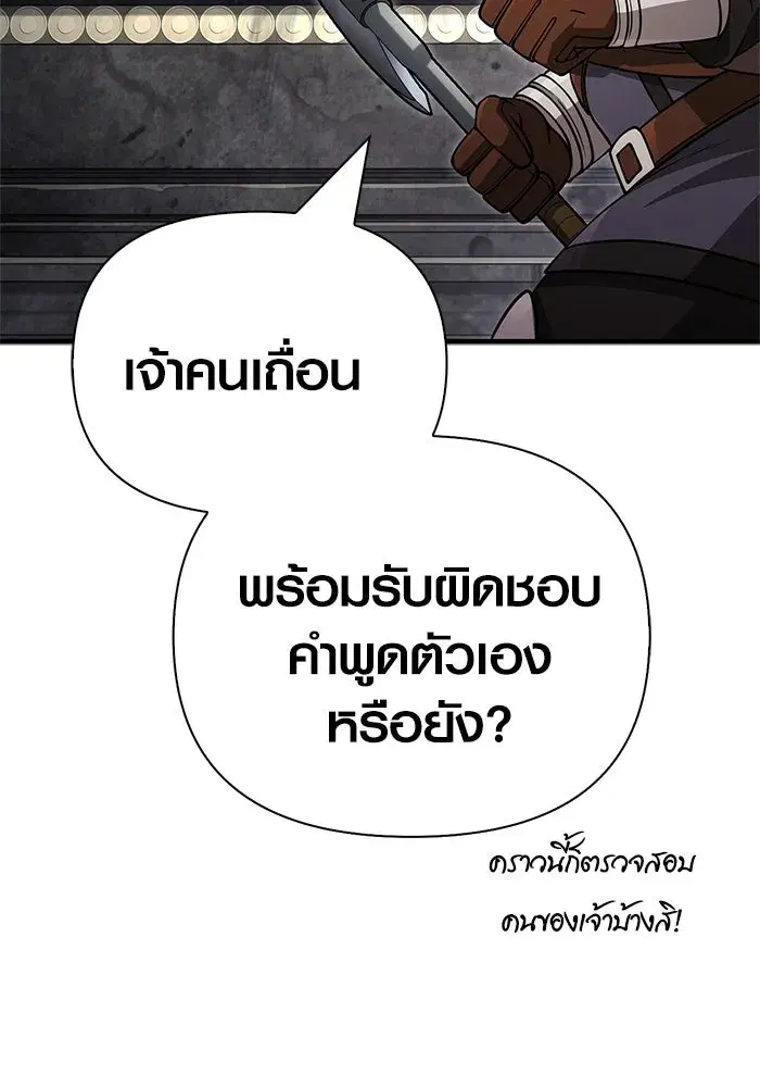 หน้า 193