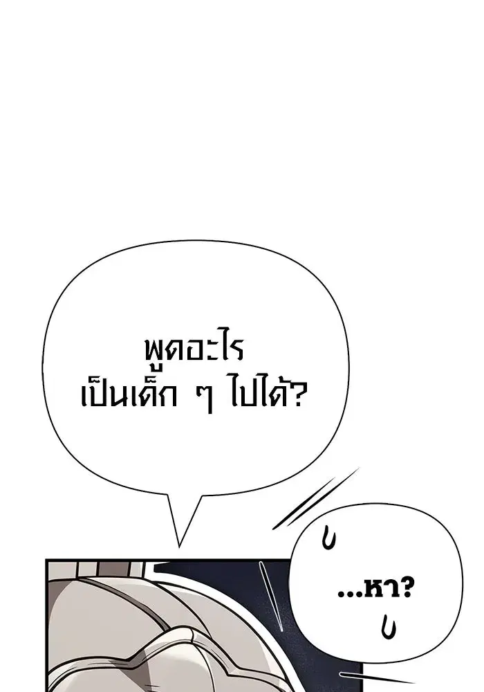 หน้า 194