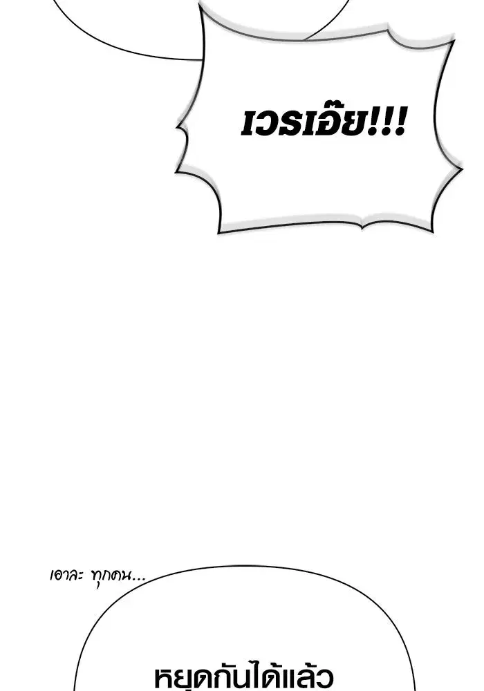 หน้า 196