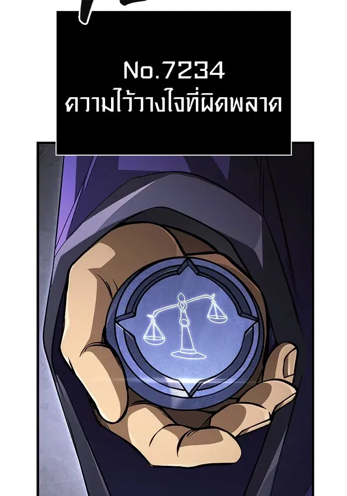หน้า 199