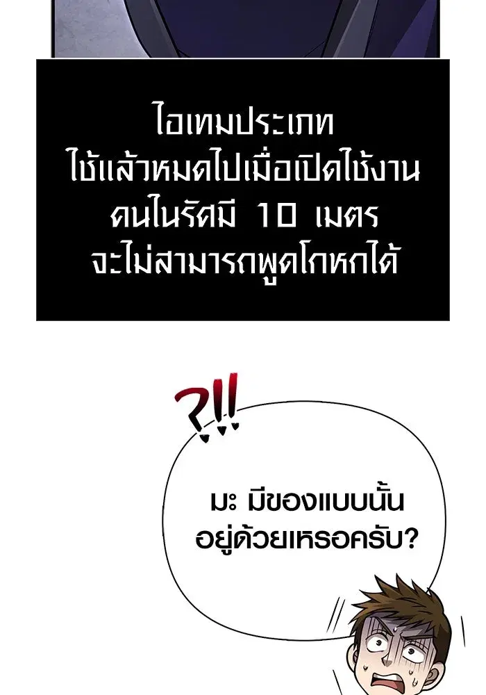 หน้า 200