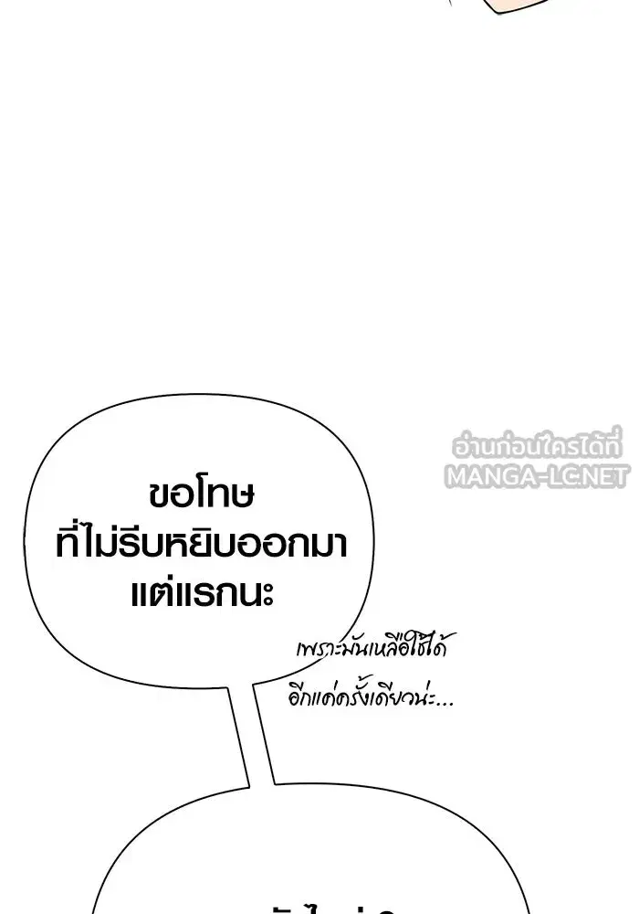 หน้า 201
