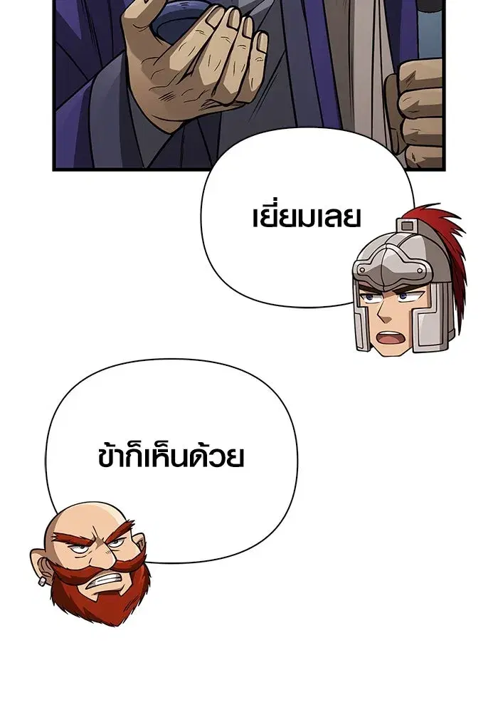 หน้า 203