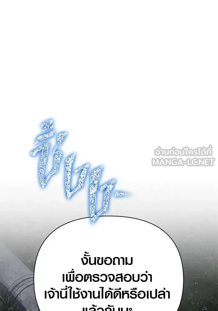 หน้า 204
