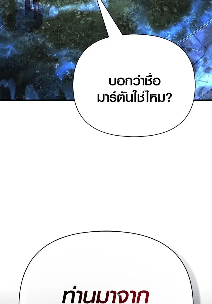 หน้า 206