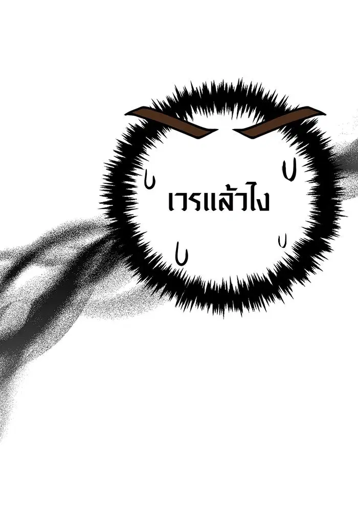 หน้า 209