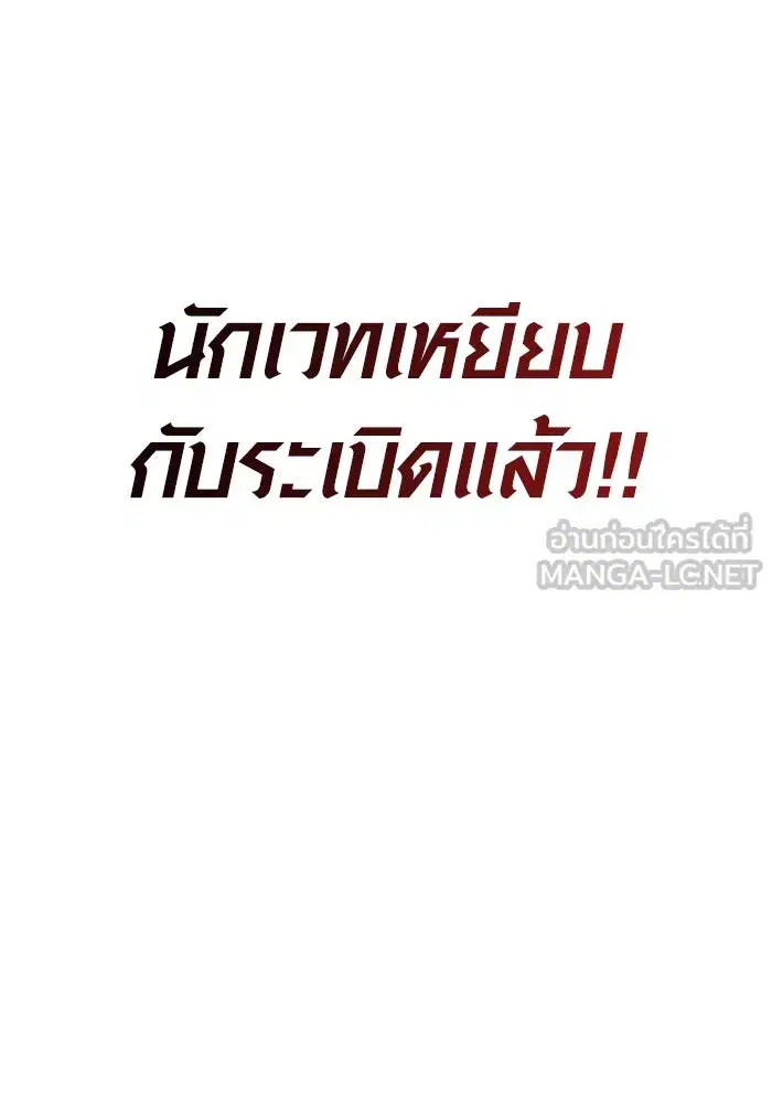 หน้า 210