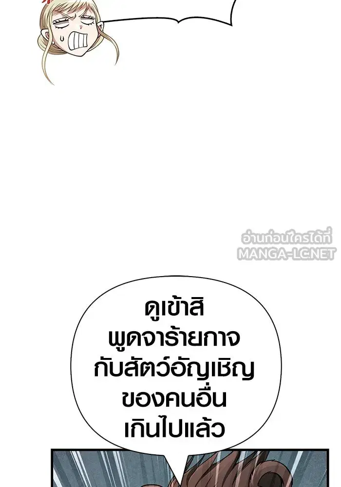 หน้า 90