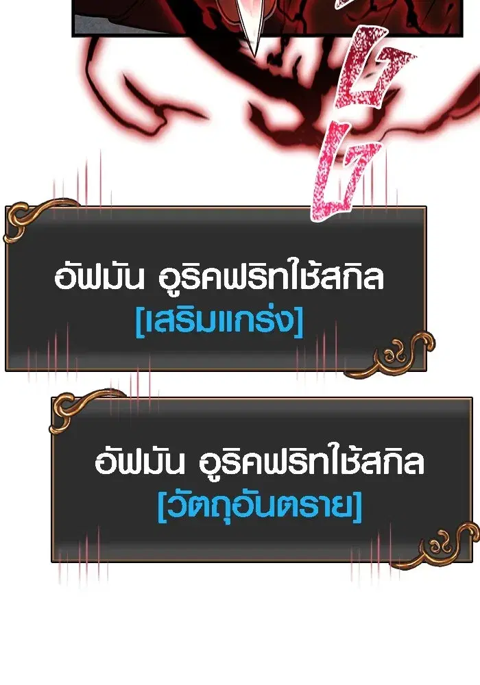 หน้า 92