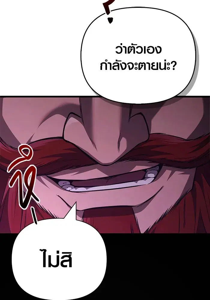 หน้า 97
