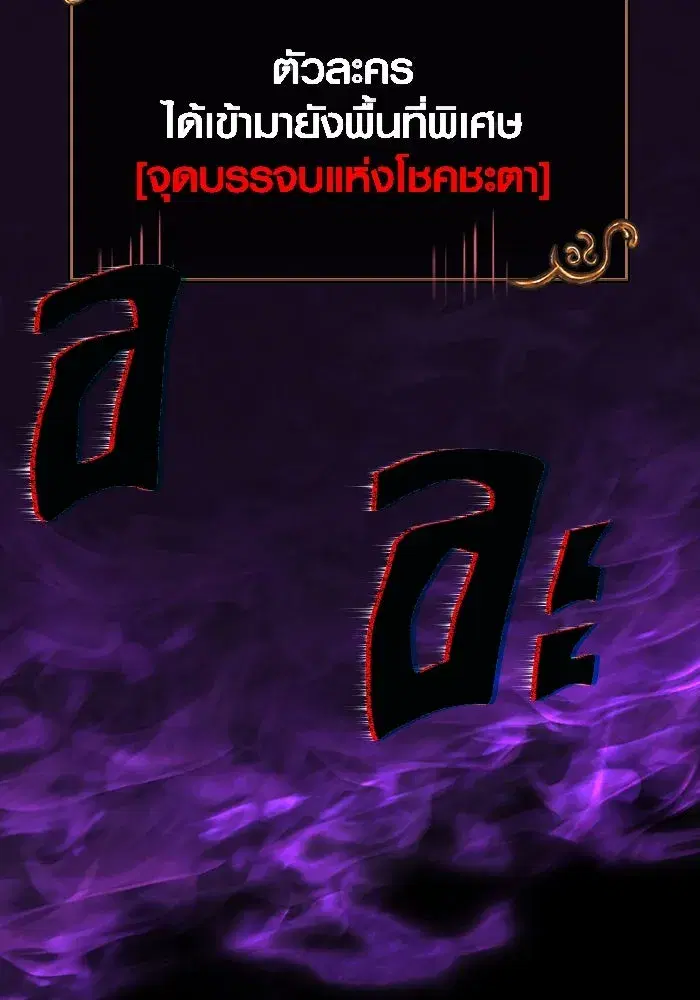 หน้า 101