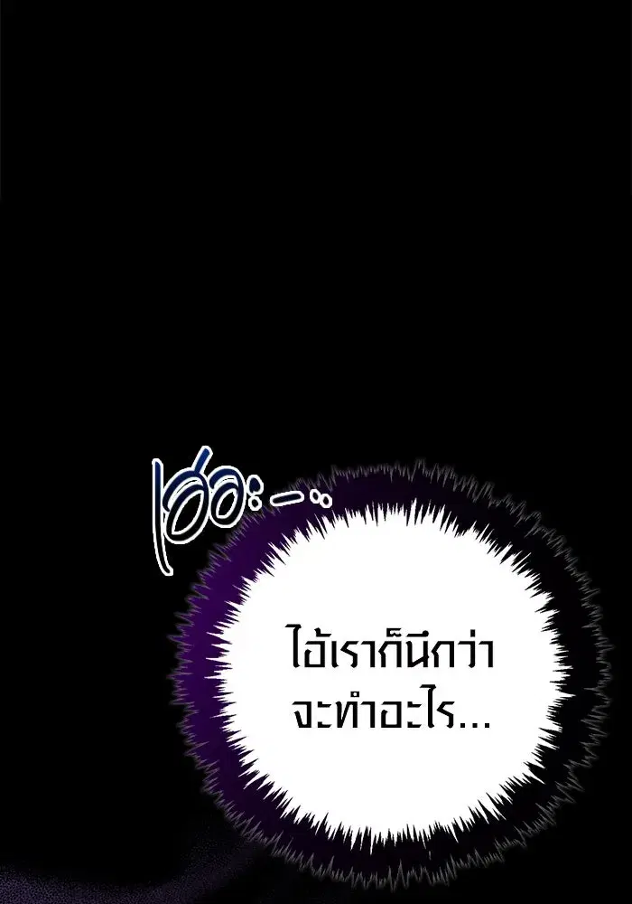 หน้า 103