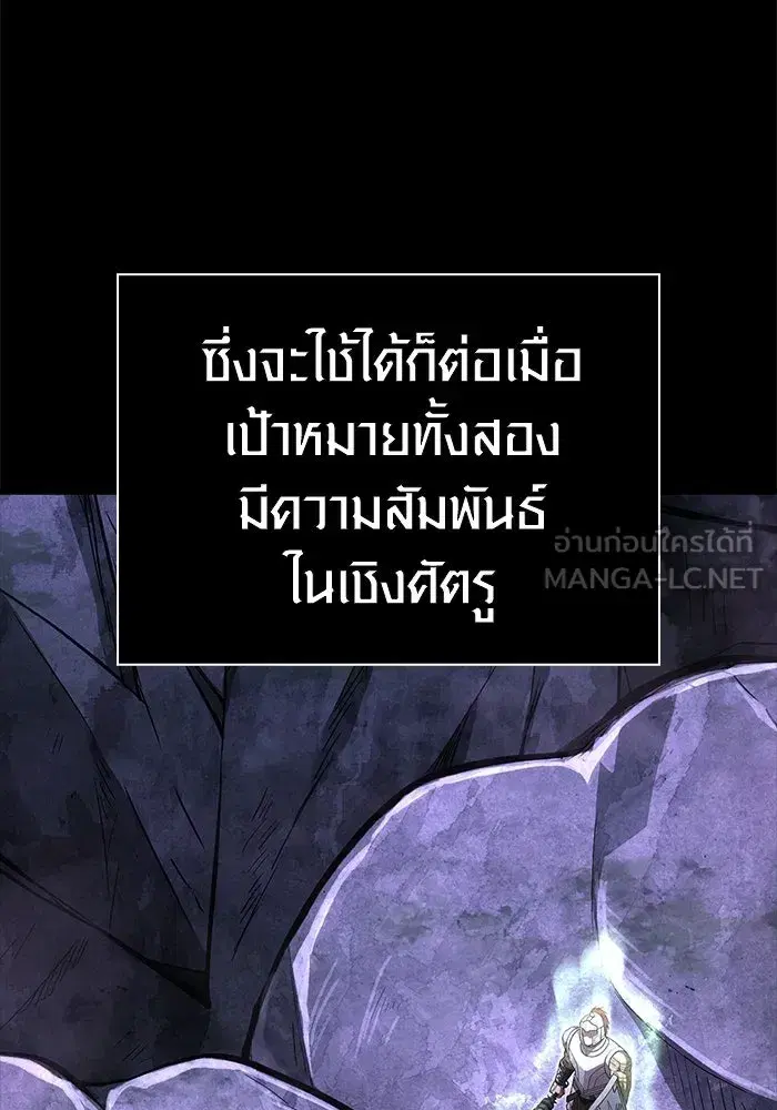 หน้า 108