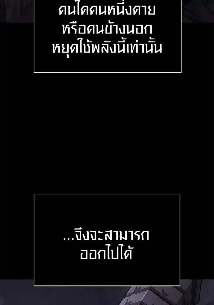 หน้า 110