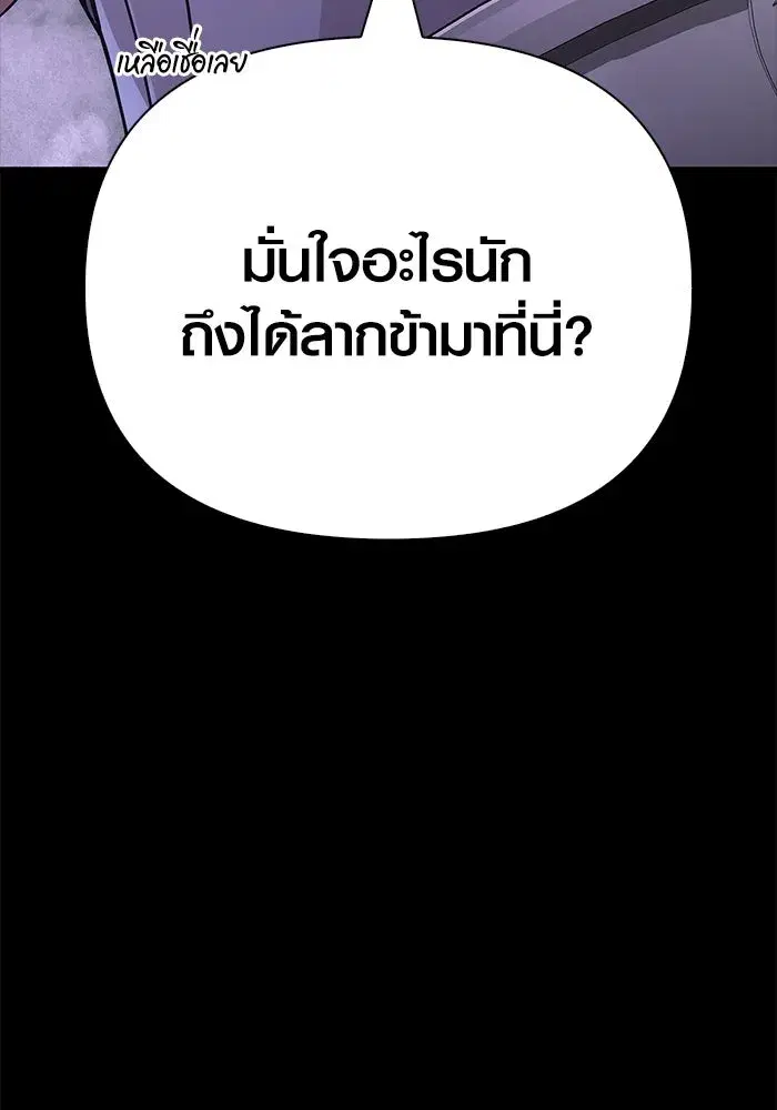หน้า 112