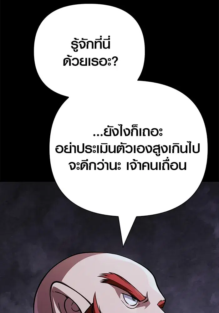 หน้า 113