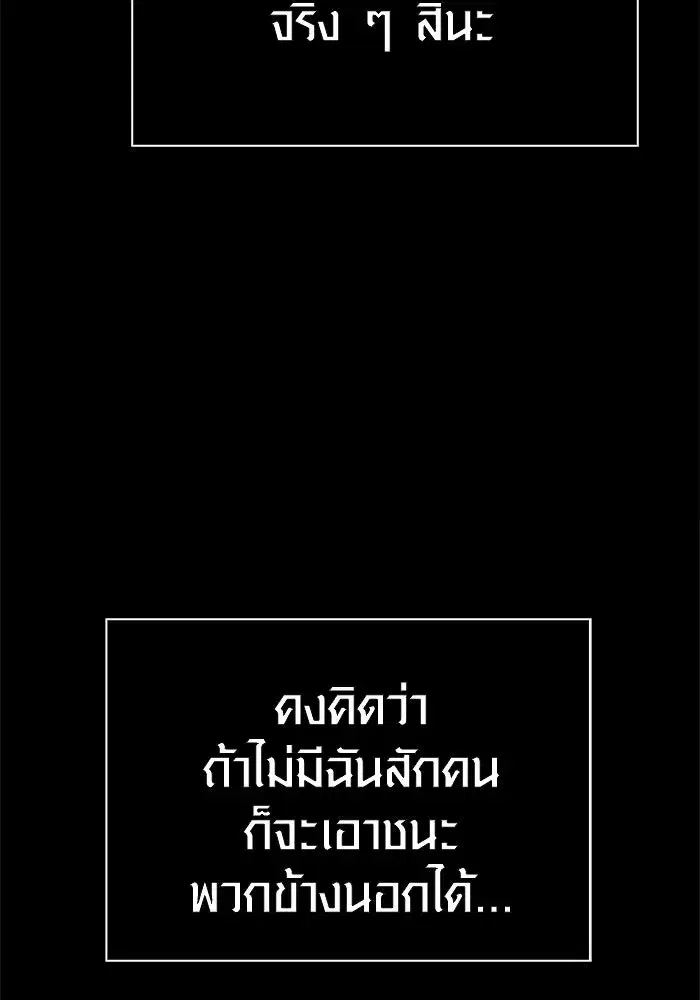 หน้า 115