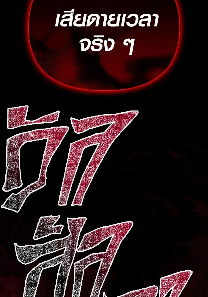 หน้า 118