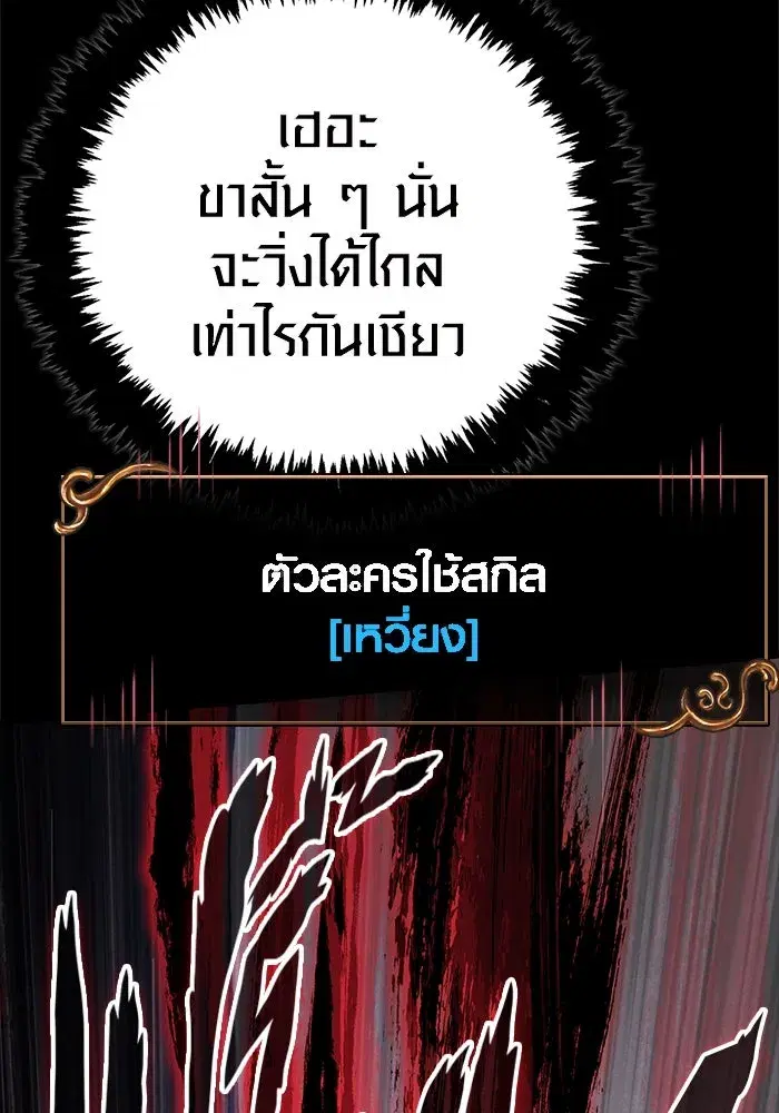 หน้า 122