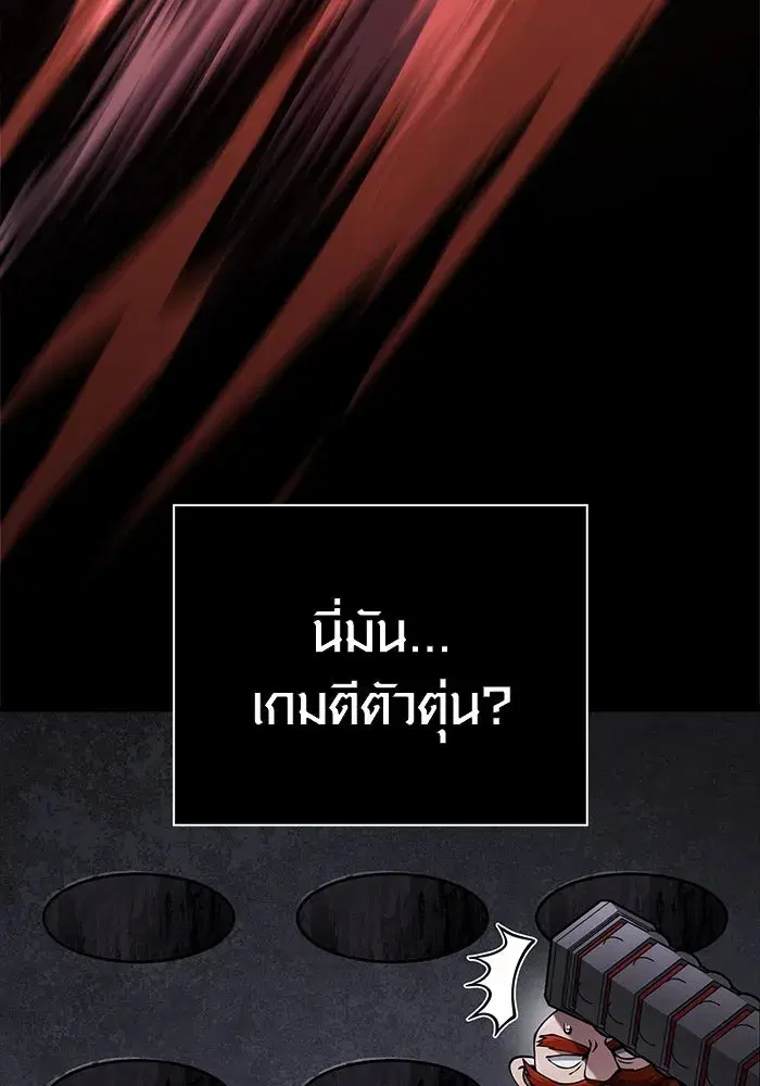 หน้า 131