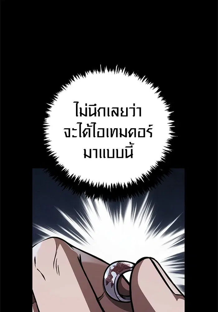 หน้า 137