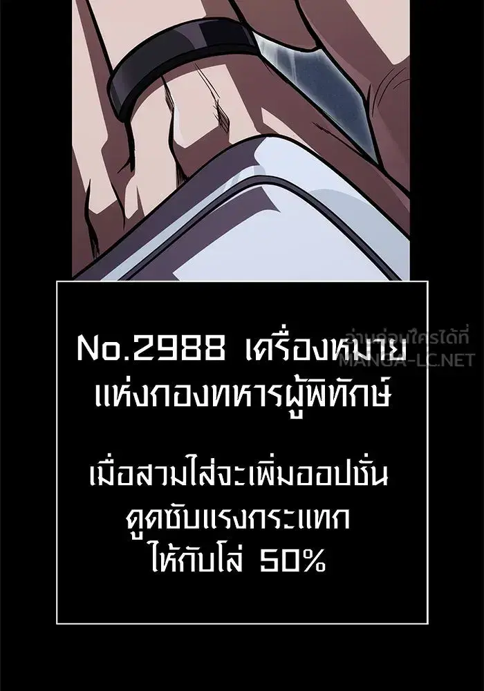 หน้า 138