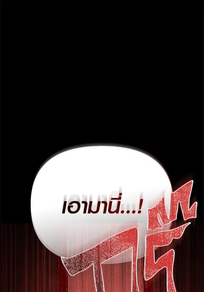 หน้า 139