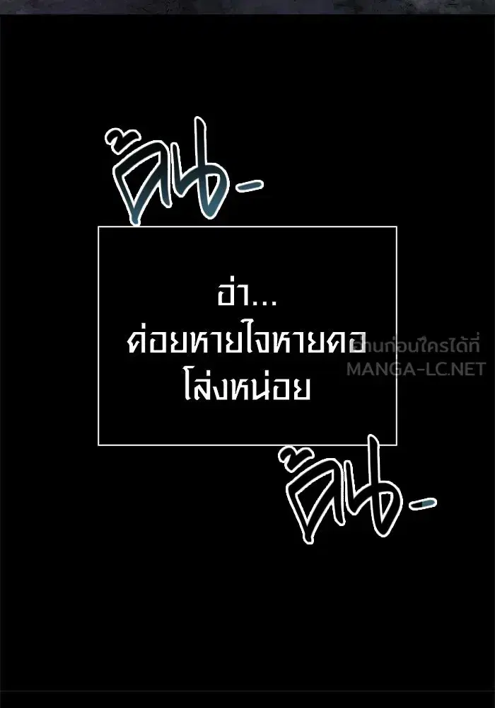 หน้า 144