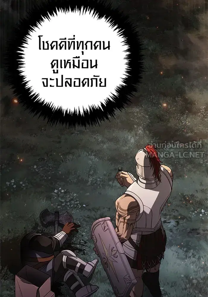หน้า 150