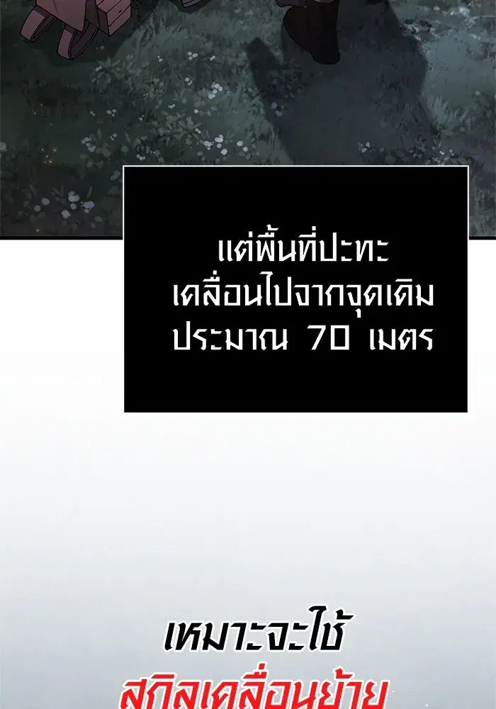หน้า 151