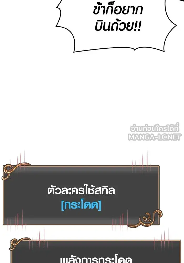 หน้า 165